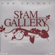 V.A. Siam Gallery สุนทราภรณ์ ชุดที่ 2